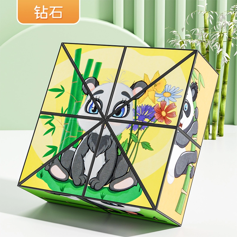 贝贝家 百变无限几何折叠变形积木 解压训练 益智思维 锻炼空间思维 提高专注力  魔方