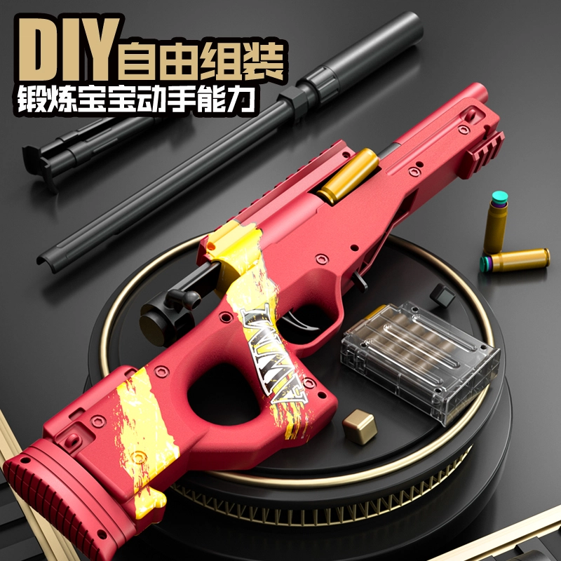 AWM
