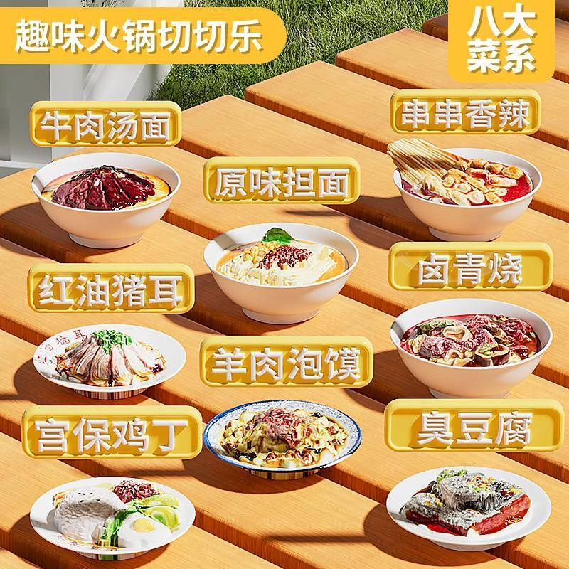 贝贝家 火锅切切乐 喷雾套装 切菜/搅拌/喷雾三玩法 亲子互动 角色扮演游戏 蔬菜水果套装培养认知 过家家 早教益智玩具