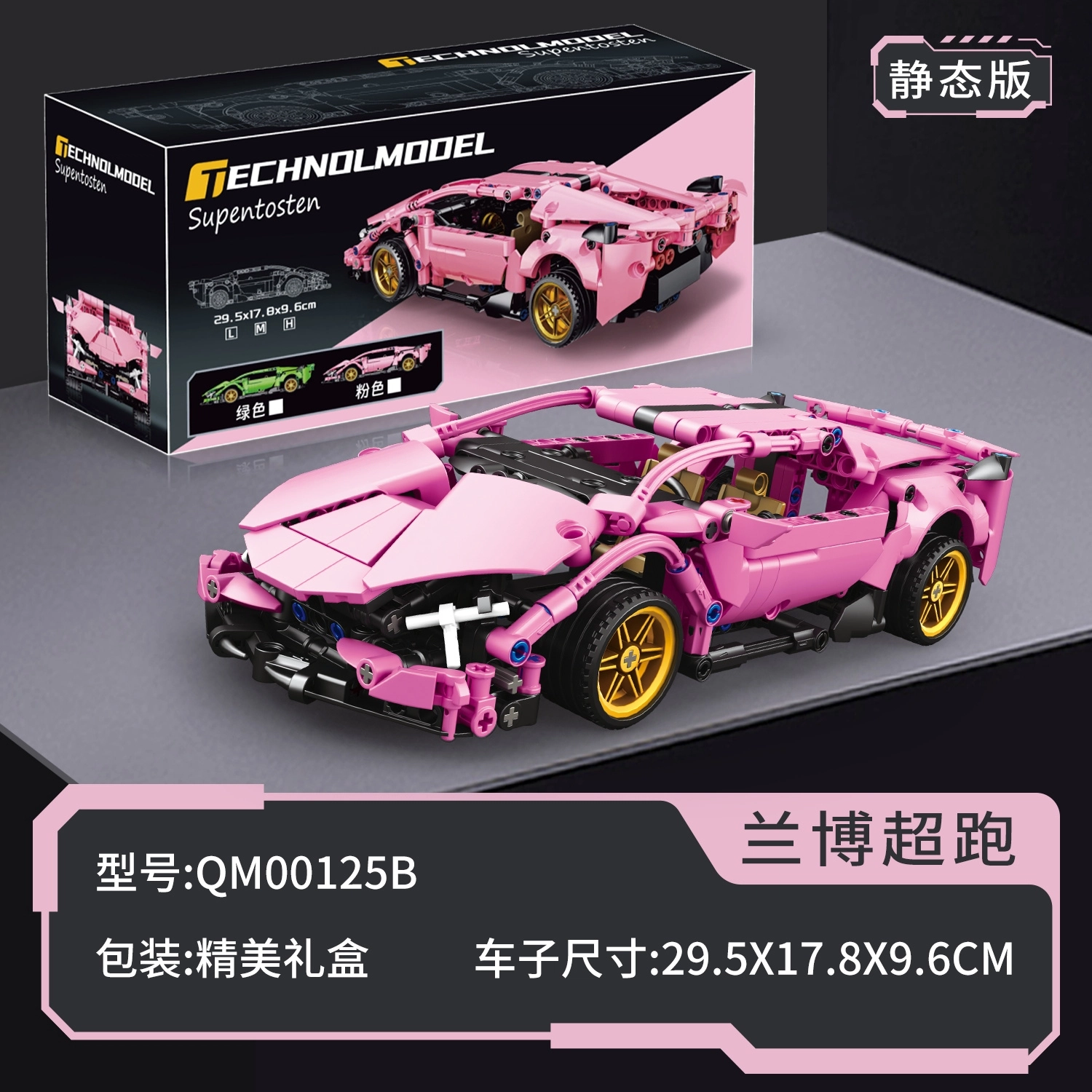 114 437pcs QM00125A1