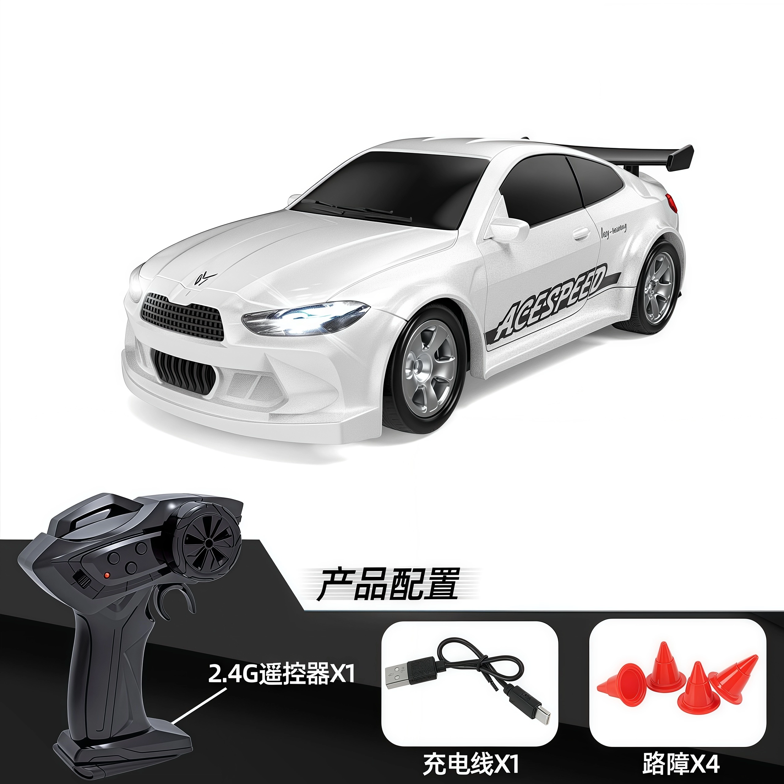 164 2.4G Type-C RC