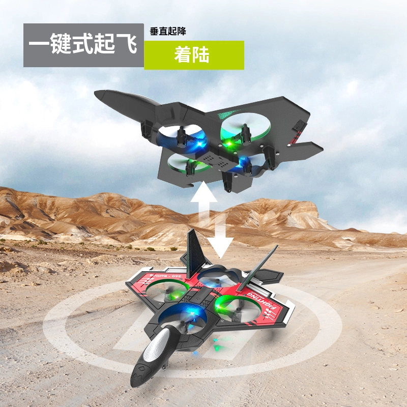 贝贝家 户外泡沫无人 炫光战斗机 四发动力 一键旋转徘徊 智能悬浮定高 一键起飞着陆 遥控玩具