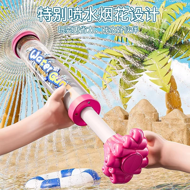 贝贝家 手持抽拉式烟花洒水 舒适握把 玩具
