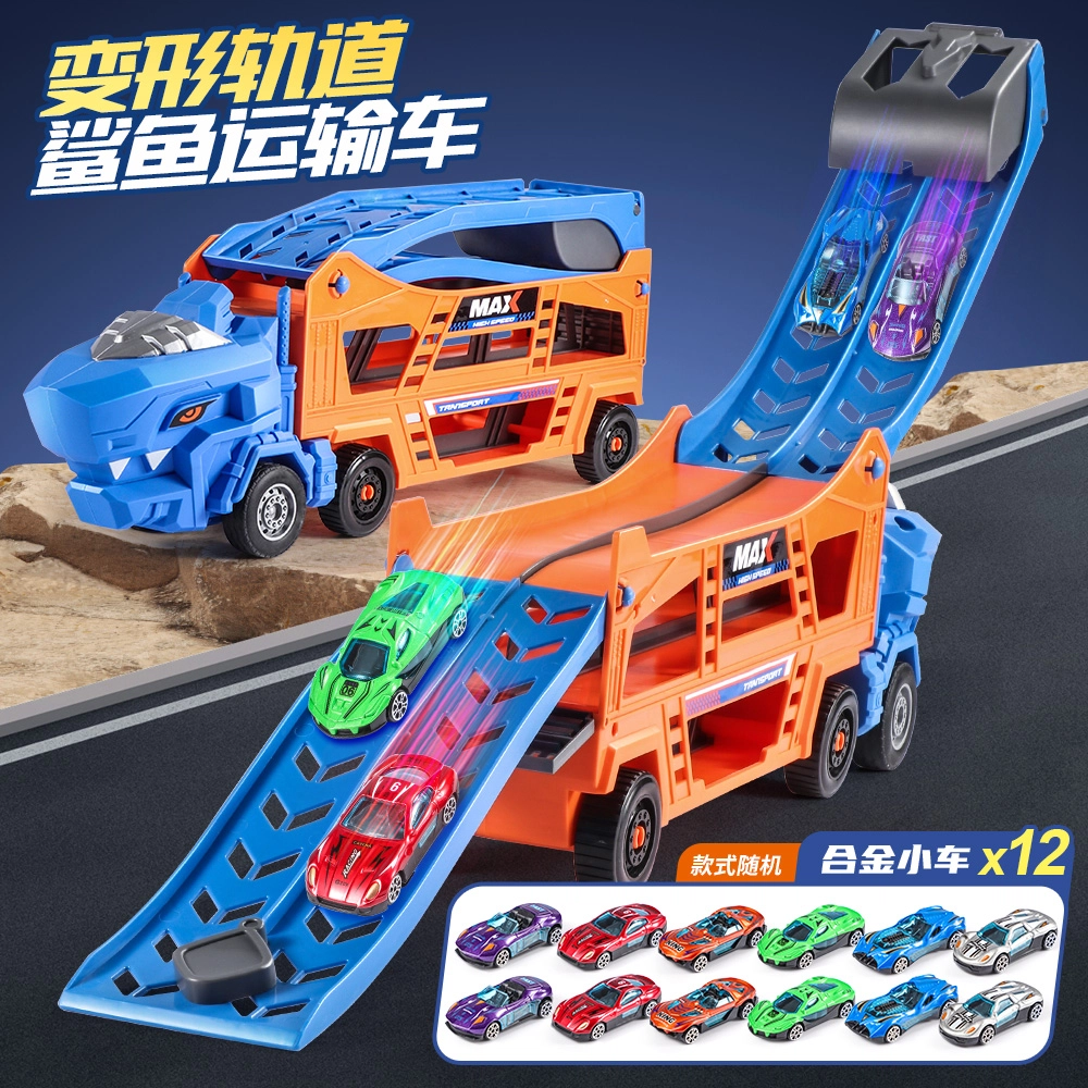 贝贝家 变形鲨鱼折叠轨道滑行双层运输车 弹射合金收纳小汽车 竞速玩耍 亲子互动 双重形态 早教益智玩具
