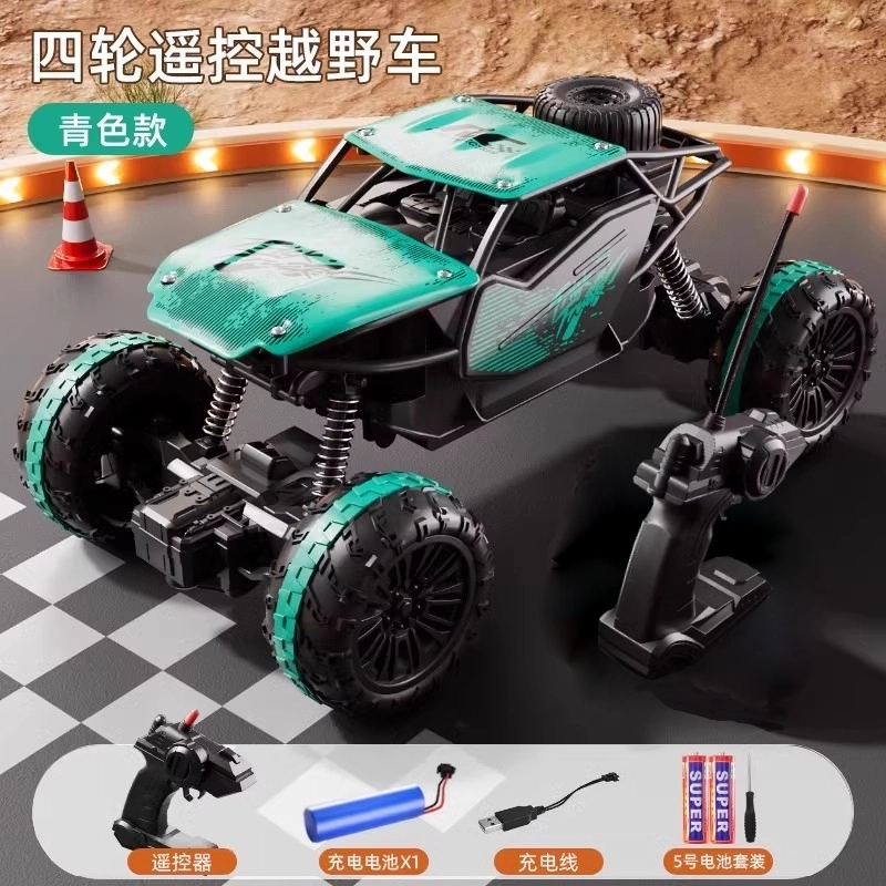 RC