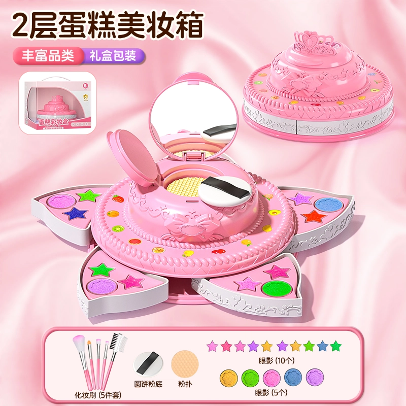 贝贝家 彩妆套装指甲油口红梳子全套清水卸妆 陪伴安抚 玩具