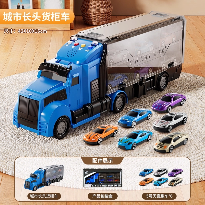贝贝家 合金消防货柜车玩具 城市工程车 可开合收纳设计 云梯升降工程车 耐摔抗压 顺滑推行 汽车模型·
