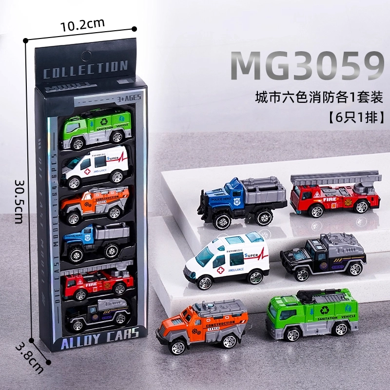 贝贝家 合金仿真惯性滚动铁皮车套装 精致模型金属小汽车 丰富车型 坚固耐摔  可动关节 滑行玩具