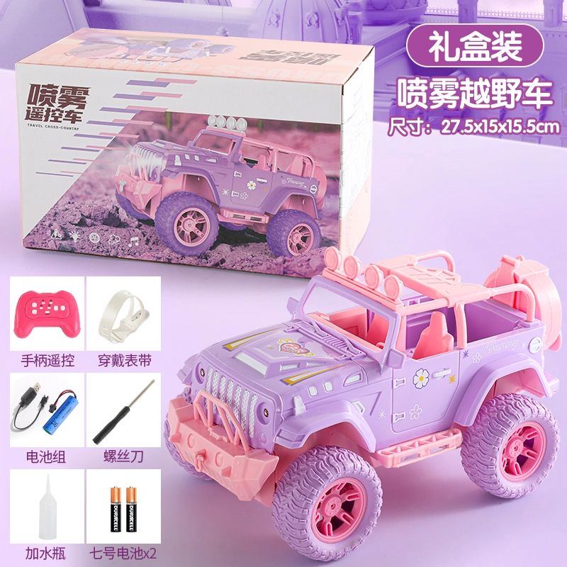RC