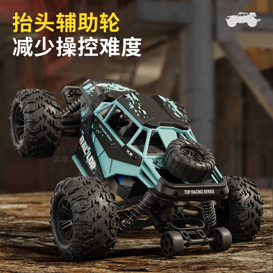 35A 2.4G 70kmh 10mm