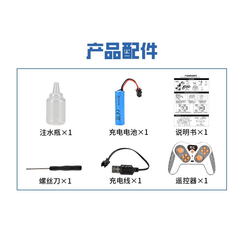 贝贝家 八轮智能机器狗 双控机械狗 双操作 全地形运动 声光喷雾 遥控玩具