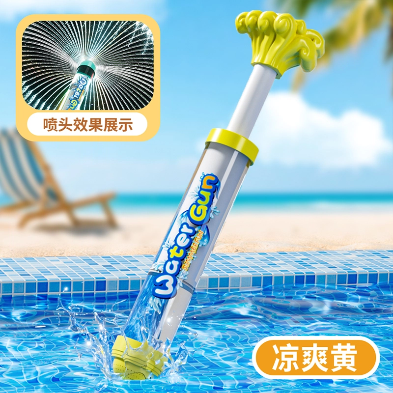贝贝家 手持抽拉式烟花洒水 舒适握把 玩具