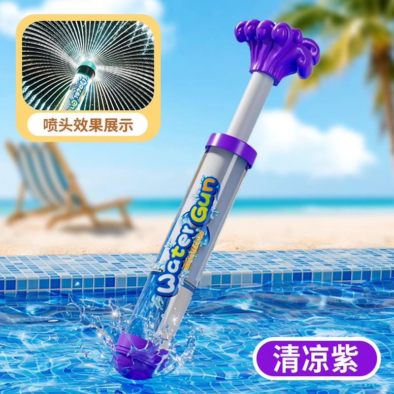 贝贝家 手持抽拉式烟花洒水 舒适握把 玩具