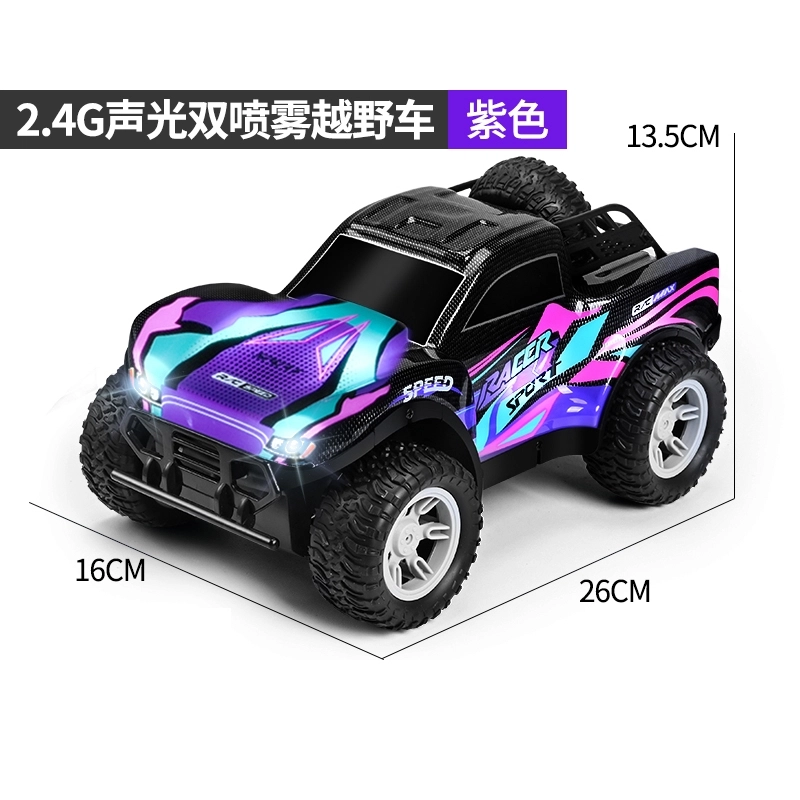 贝贝家 四驱喷雾越野车 灯光音乐 一键开关 遥控玩具