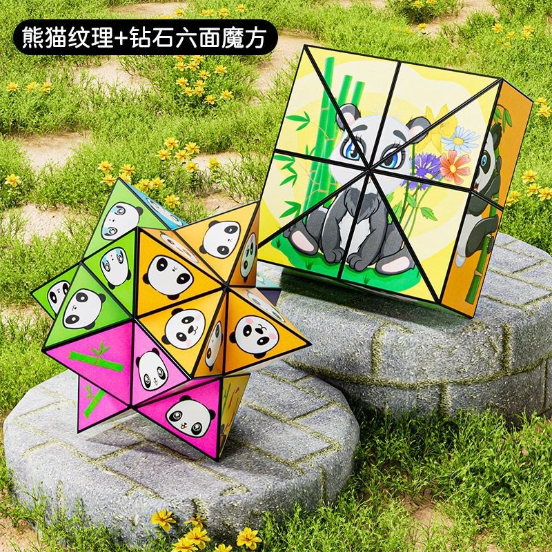 贝贝家 百变无限几何折叠变形积木 解压训练 益智思维 锻炼空间思维 提高专注力  魔方