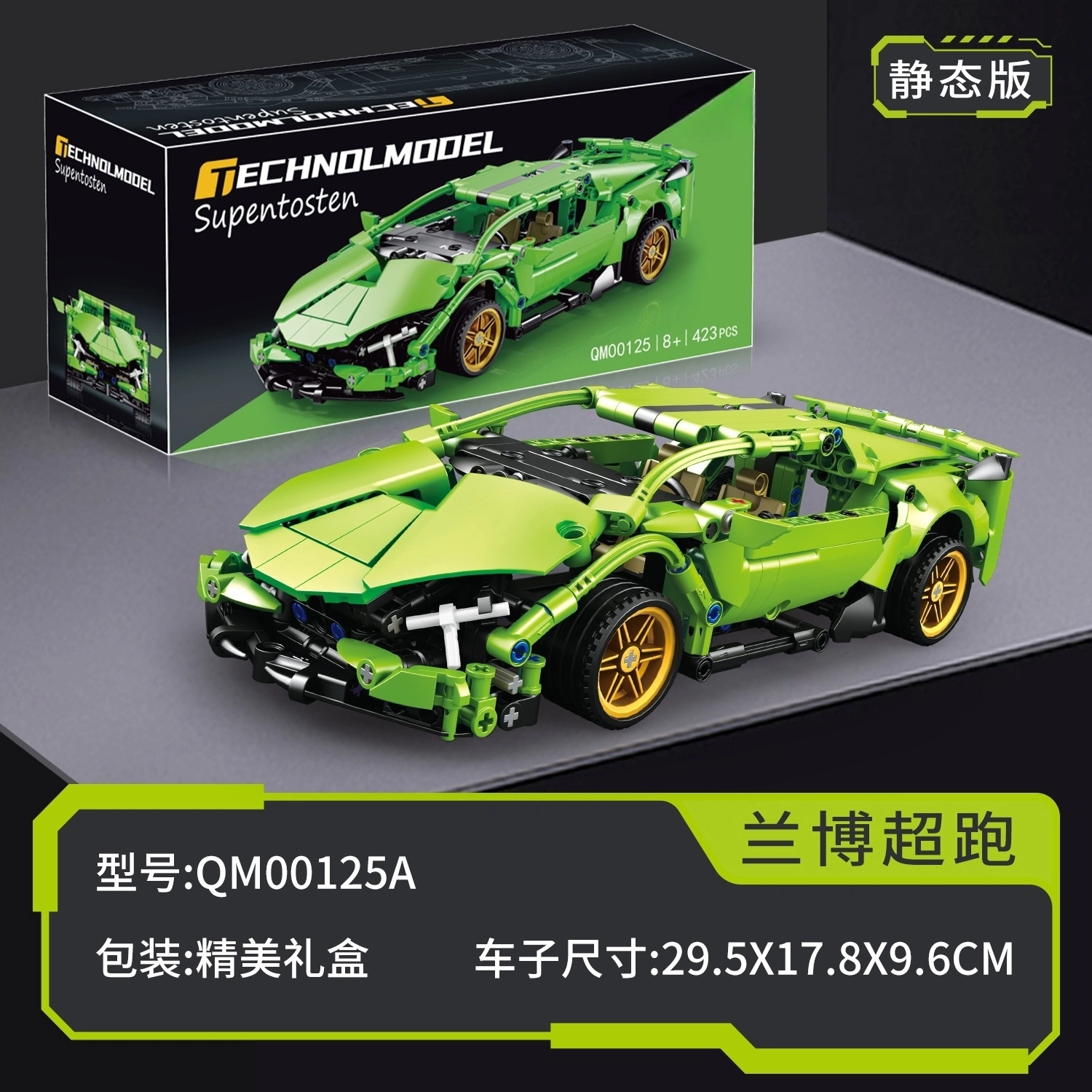 114 437pcs QM00125A1