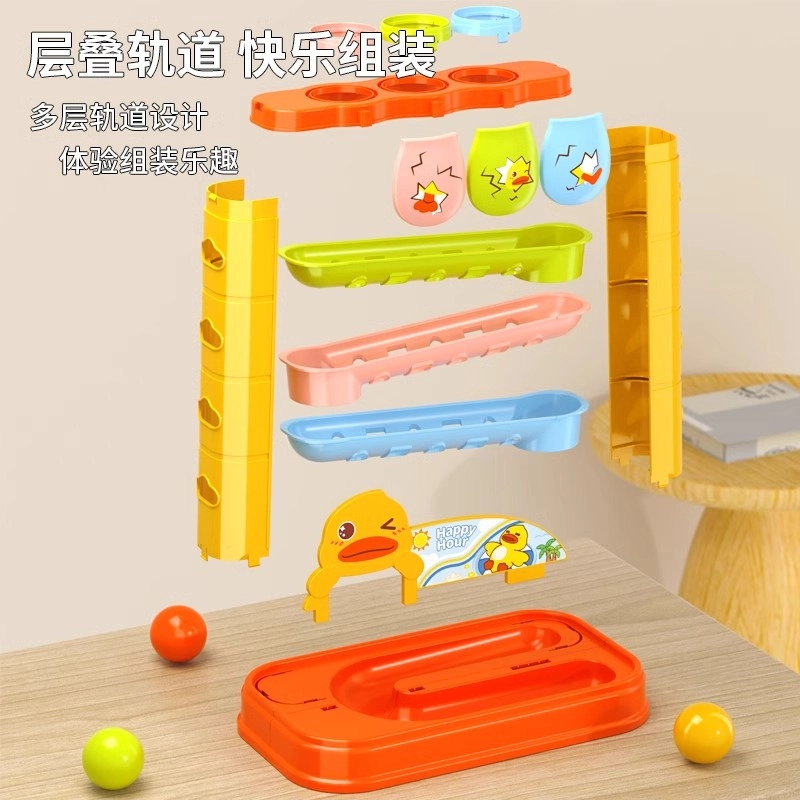 贝贝家 益智敲打小锤子轨道游戏机卡通敲敲乐 激发想象 手眼协调 敲击果鼠