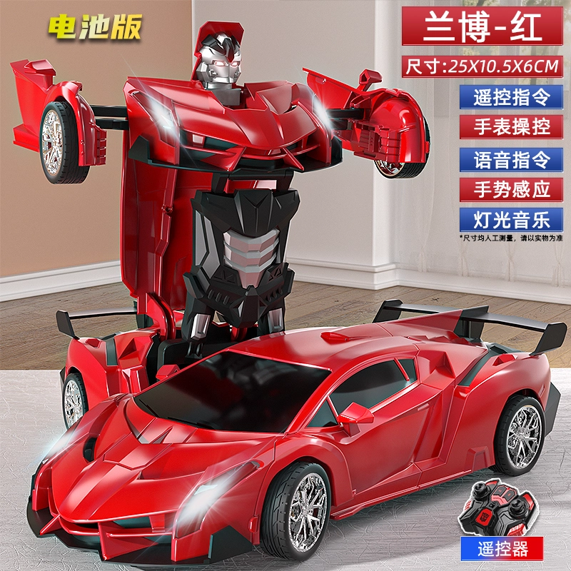 RC