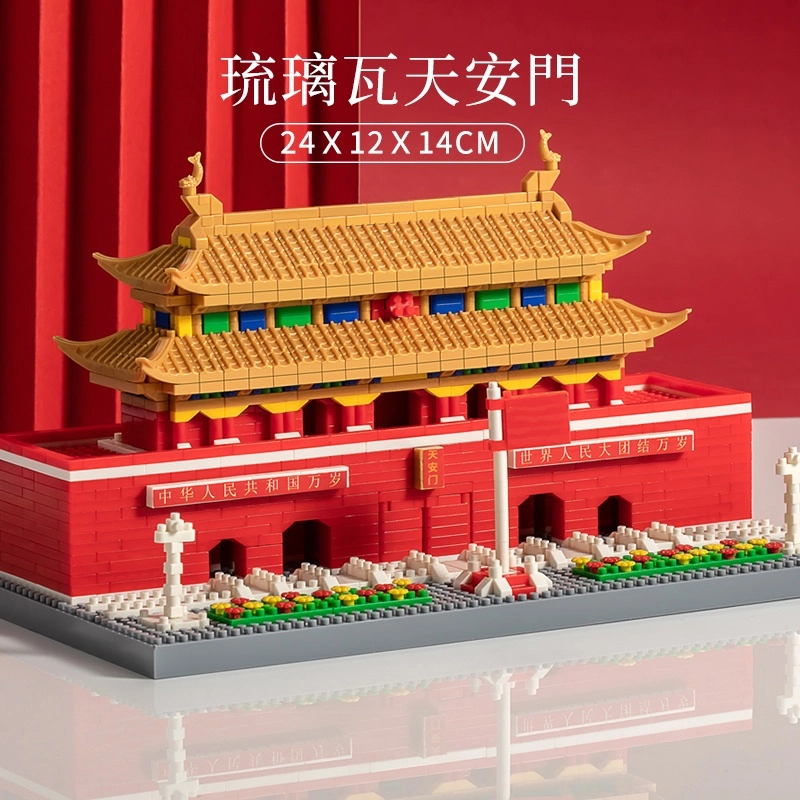 2001-5000pcs MG1273-2D1+