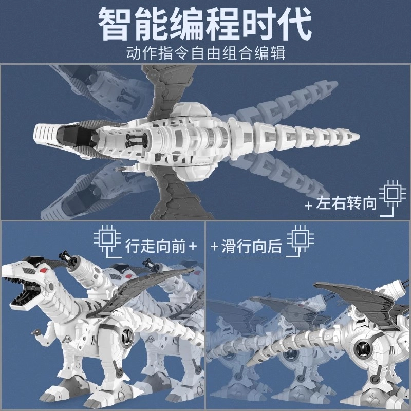 贝贝家 电动智能恐龙 会走冰火雾化喷雾 发射导弹 遥控玩具