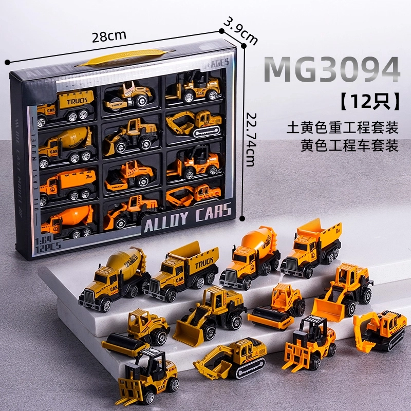 贝贝家 合金仿真惯性滚动铁皮车套装 精致模型金属小汽车 丰富车型 坚固耐摔  可动关节 滑行玩具