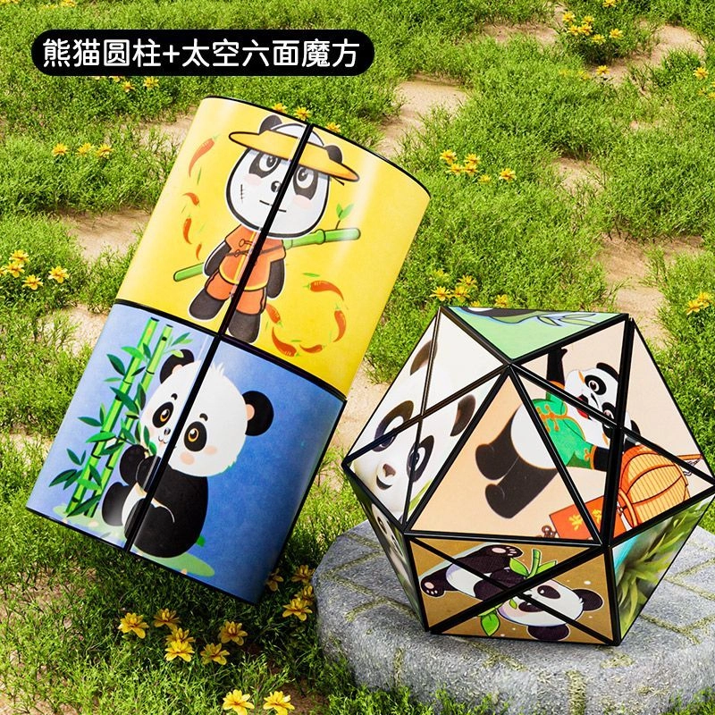 贝贝家 百变无限几何折叠变形积木 解压训练 益智思维 锻炼空间思维 提高专注力  魔方