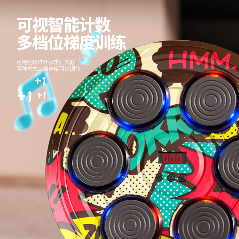 贝贝家 家用灯光音乐拳击靶智能打节奏健身训练器材 早教益智玩具