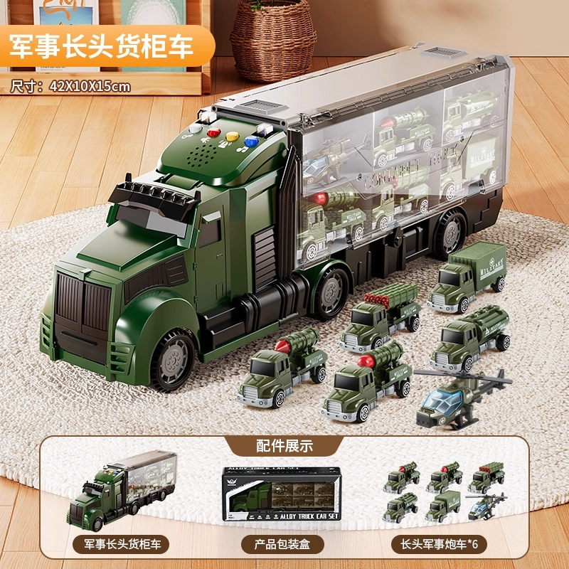 贝贝家 合金消防货柜车玩具 城市工程车 可开合收纳设计 云梯升降工程车 耐摔抗压 顺滑推行 汽车模型·