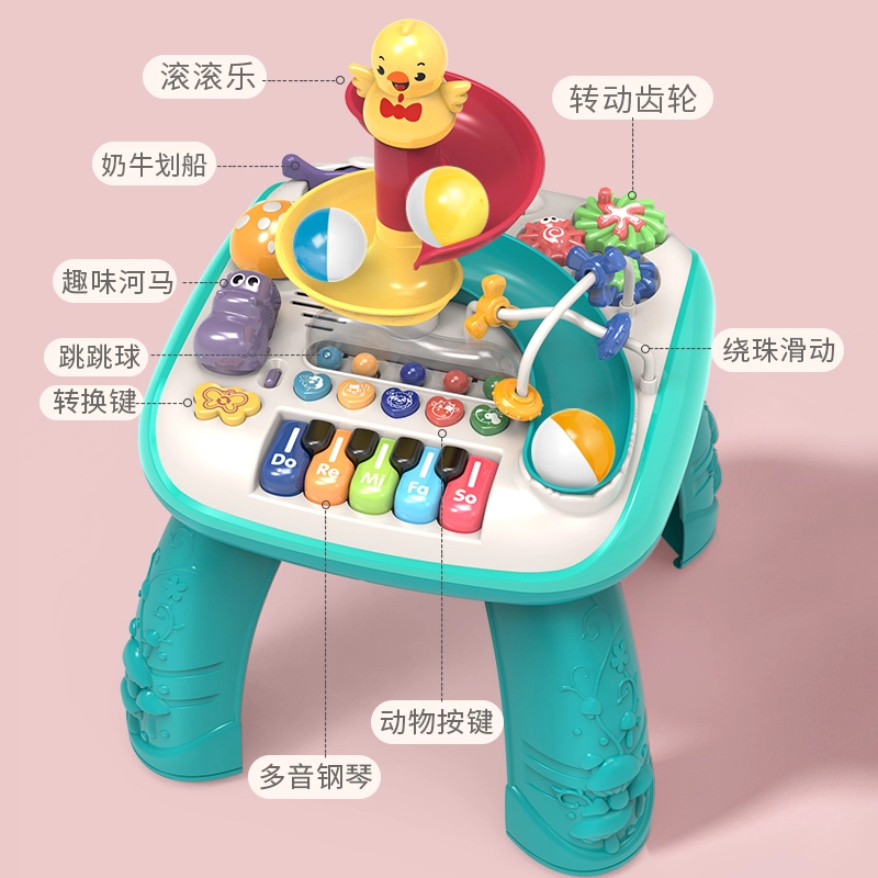 贝贝家 多功能游戏桌 智能化 玩法切换模式 趣味 早教益智玩具
