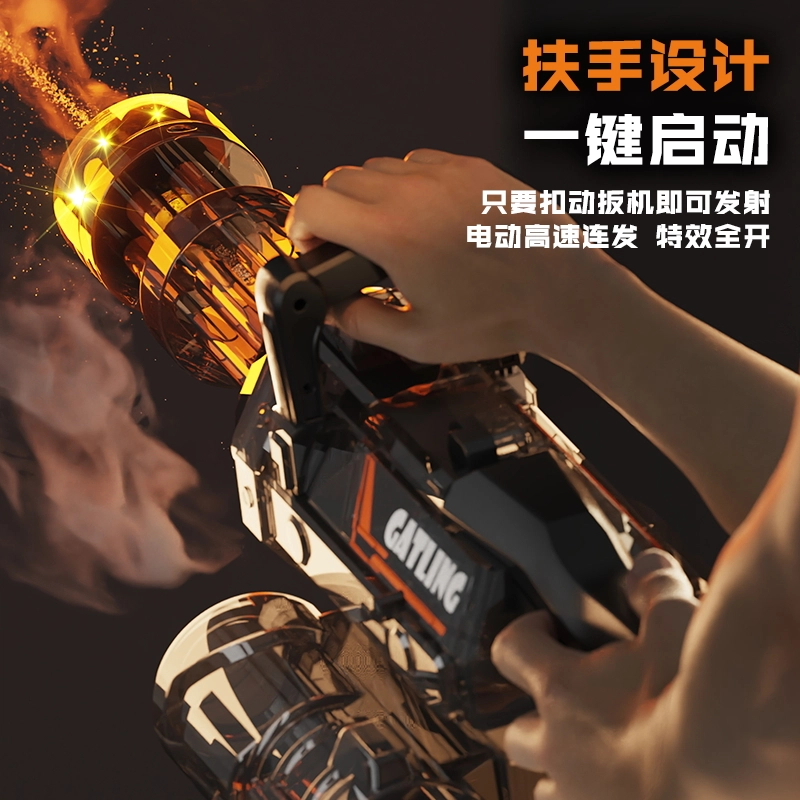 贝贝家 电动喷雾连发喷水加特林机枪 开火爆闪  超远射程 枪型玩具
