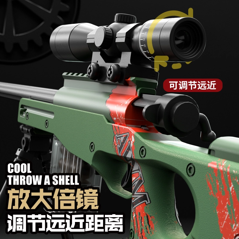 AWM
