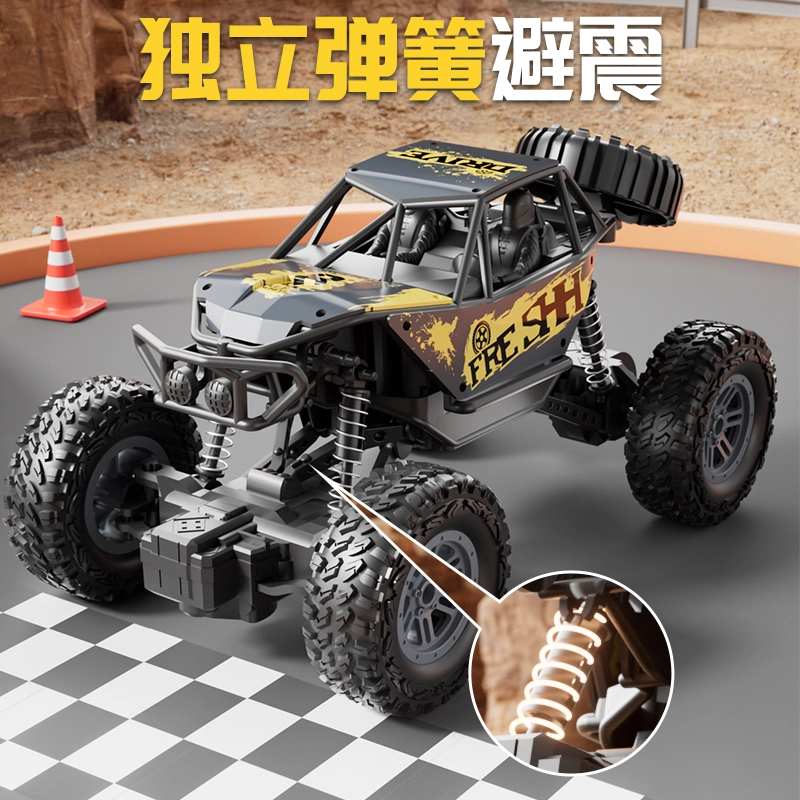 RC