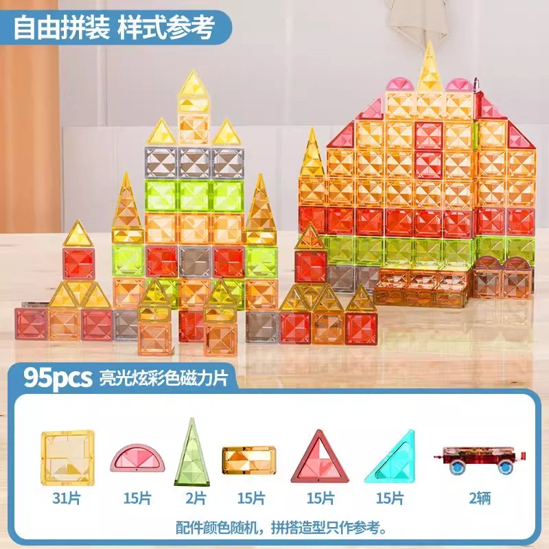 25pcs55pcs95pcs A0030