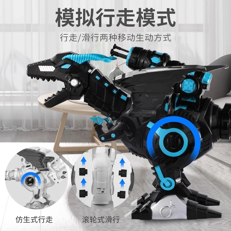 贝贝家 电动智能恐龙 会走冰火雾化喷雾 发射导弹 遥控玩具