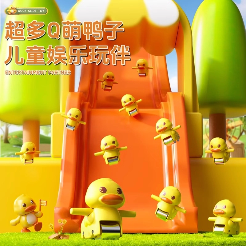 贝贝家 小黄鸭爬楼梯 自动摇摆 全自动轨道 灯光音效 训练抬头追视 手眼协调 早教益智玩具