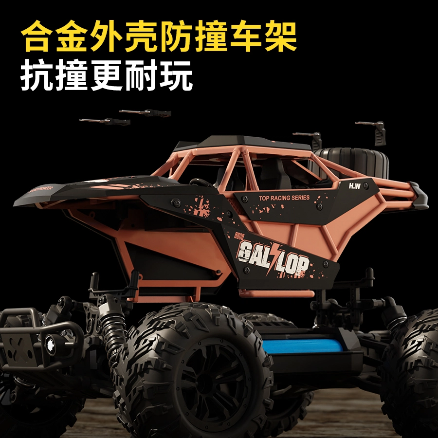35A 2.4G 70kmh 10mm