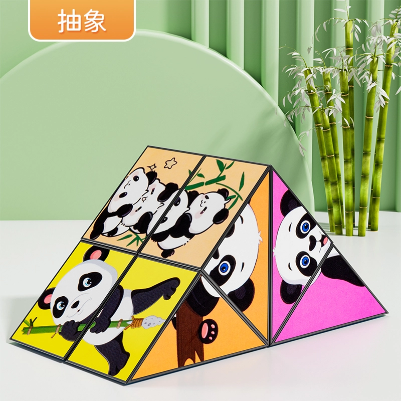 贝贝家 百变无限几何折叠变形积木 解压训练 益智思维 锻炼空间思维 提高专注力  魔方