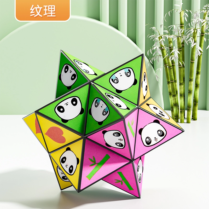 贝贝家 百变无限几何折叠变形积木 解压训练 益智思维 锻炼空间思维 提高专注力  魔方