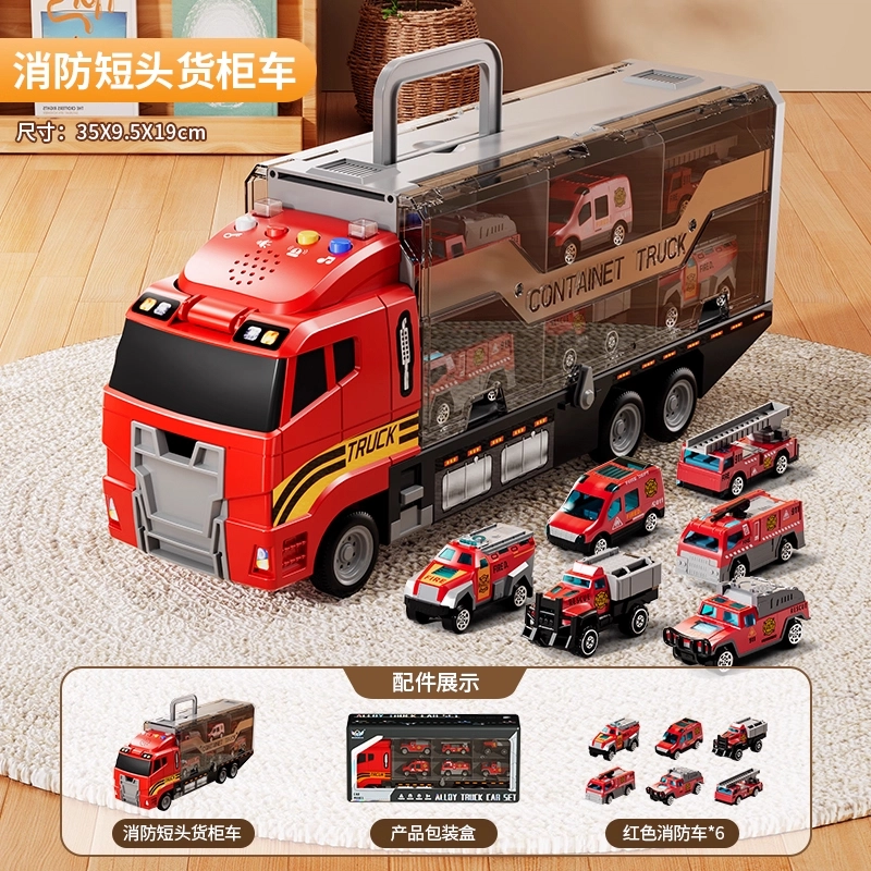 贝贝家 合金消防货柜车玩具 城市工程车 可开合收纳设计 云梯升降工程车 耐摔抗压 顺滑推行 汽车模型·