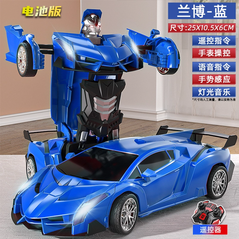 RC