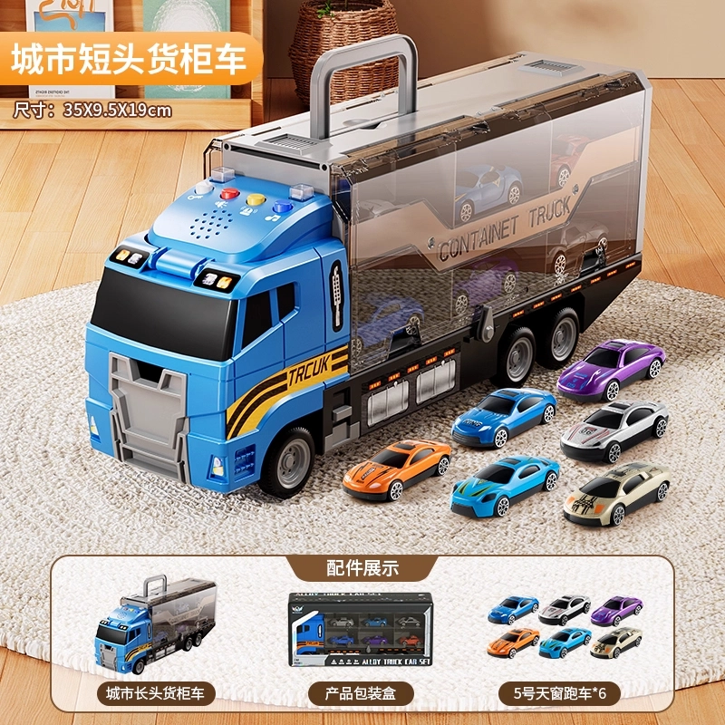 贝贝家 合金消防货柜车玩具 城市工程车 可开合收纳设计 云梯升降工程车 耐摔抗压 顺滑推行 汽车模型·