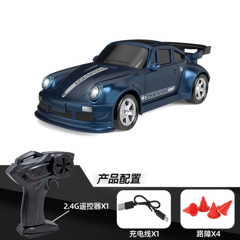 164 2.4G Type-C RC