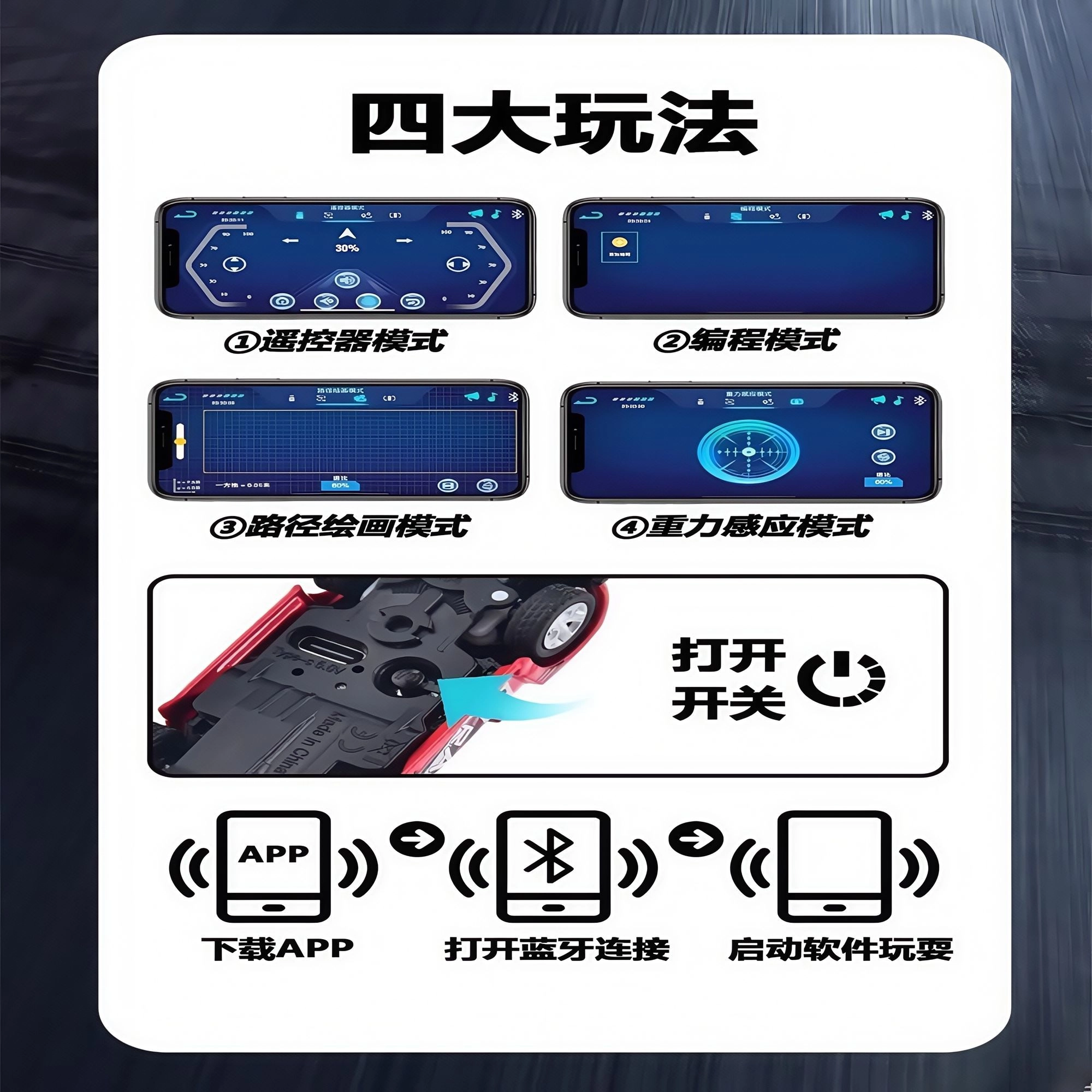 164 APP