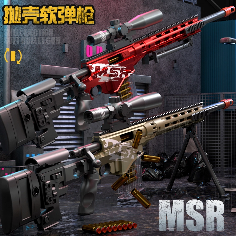 MSR