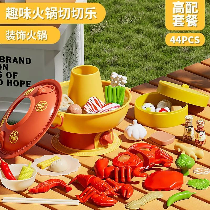 贝贝家 火锅切切乐 喷雾套装 切菜/搅拌/喷雾三玩法 亲子互动 角色扮演游戏 蔬菜水果套装培养认知 过家家 早教益智玩具