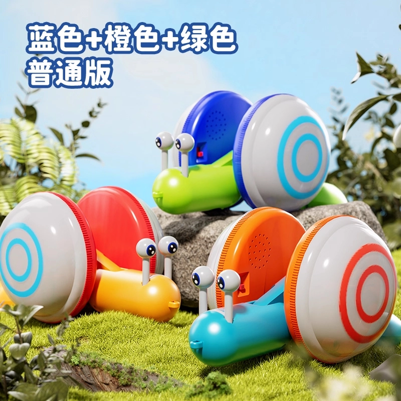 贝贝家 电动牵绳蜗牛拉绳 爬行牵引宝宝学步 走路锻炼神器 关节运动 声光音乐  互动滑行 发光玩具