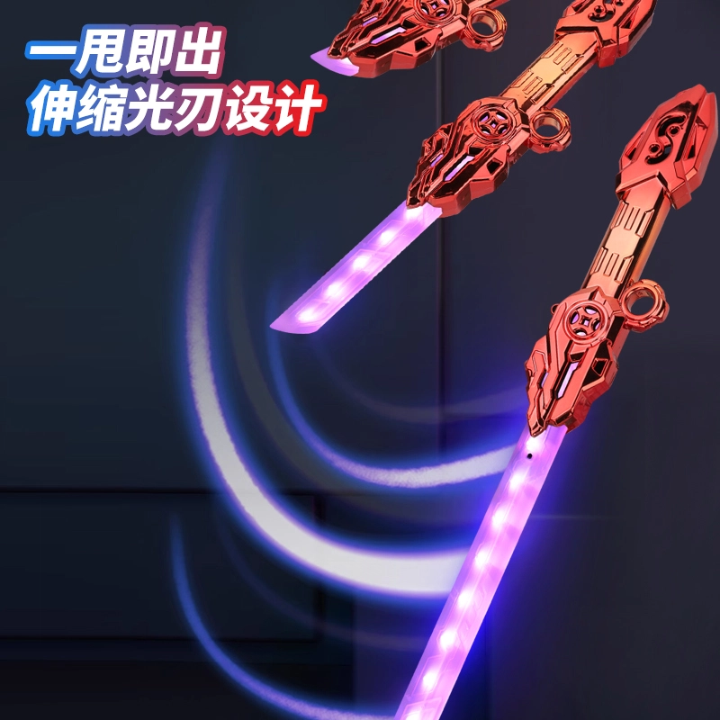 贝贝家 双头伸缩激光剑 双面一甩即出 六色闪光 碰撞声效 星球大战发光宝剑 指尖旋转 玩具