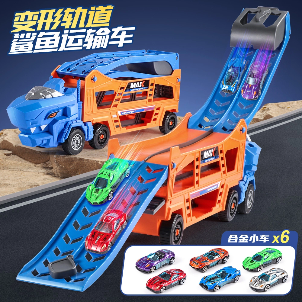 贝贝家 变形鲨鱼折叠轨道滑行双层运输车 弹射合金收纳小汽车 竞速玩耍 亲子互动 双重形态 早教益智玩具