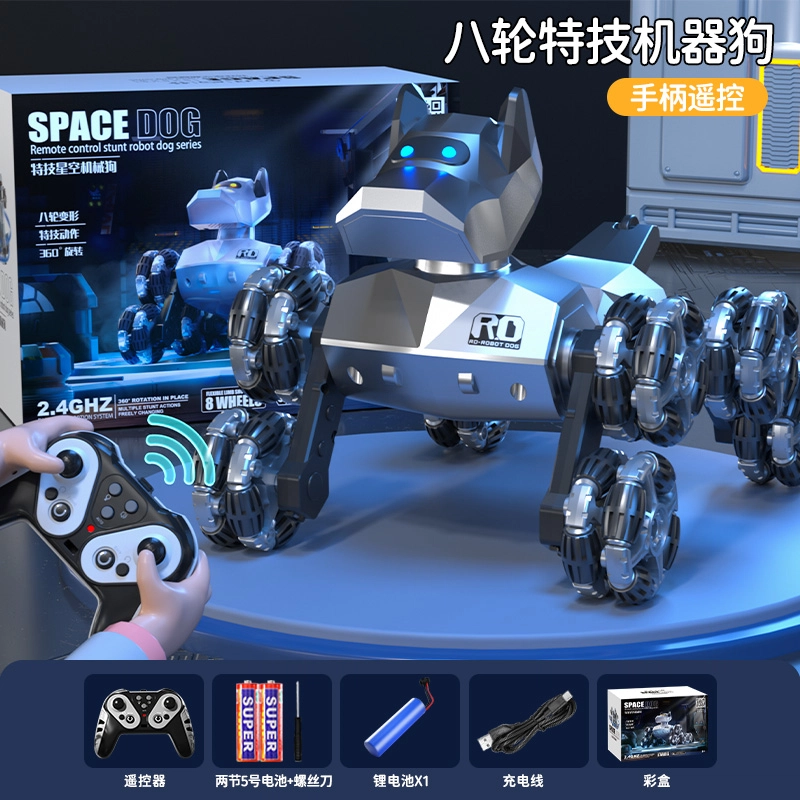 贝贝家 智能八轮机器狗 电动四驱手势感应漂移特技车造型独特 遥控玩具