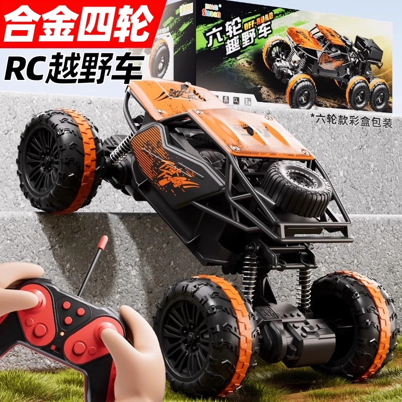 RC